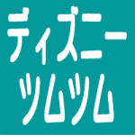 ステッカーブック