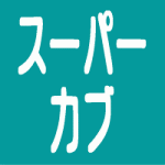 カブ ヘッドライト