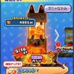 武道会ガシャ 確率アップ