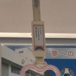 まるちゃん電車
