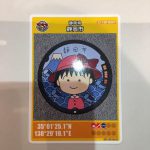 マンホールカード まるちゃん