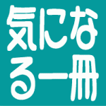 チェーンストア能力開発の原則