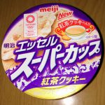 エッセルスーパーカップ 紅茶クッキー