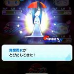 10連ガシャ 争奪戦ガシャ