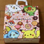 ミスド福袋 2020年 2200円