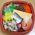 平日のランチ代も渋られて